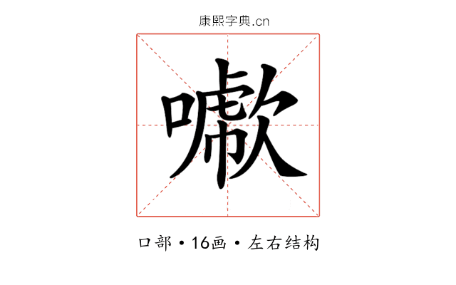 𠿖