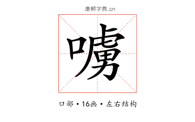 𠿛