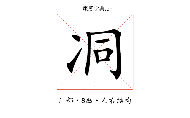 㓊 㓊