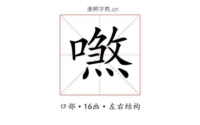 𠿼 𠿼