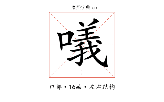 𠿿 𠿿