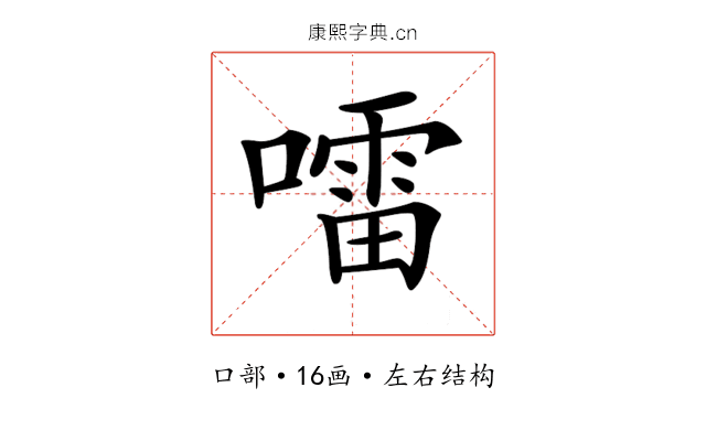 𡀂