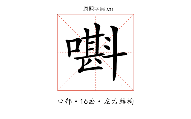 𡀃