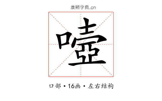 𡀄