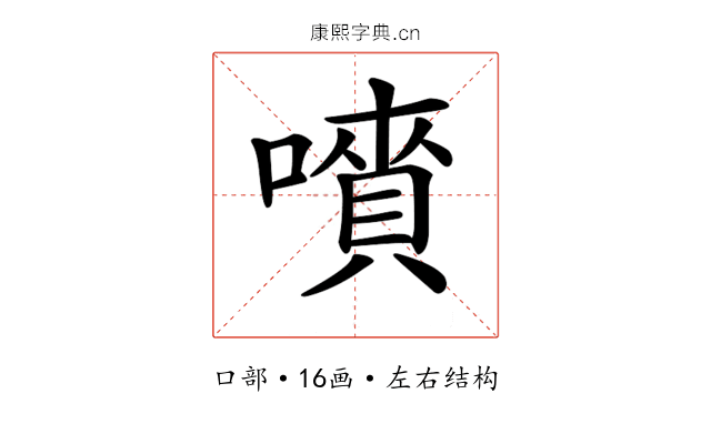 𡀅