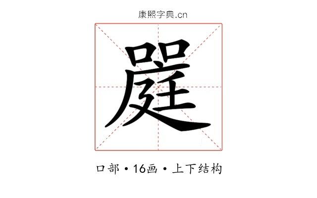 𡀈