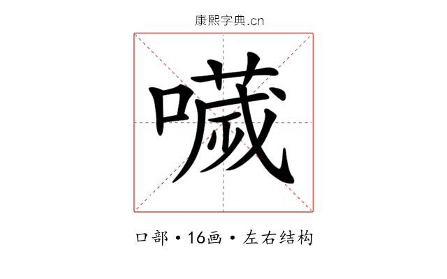 𡀌