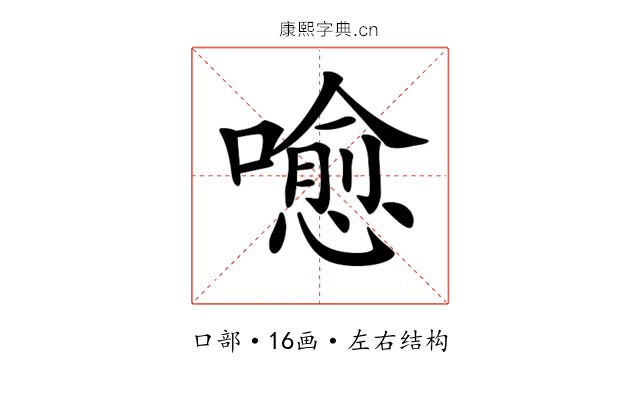 𡀍