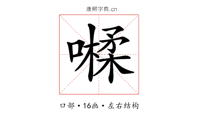 𡀐