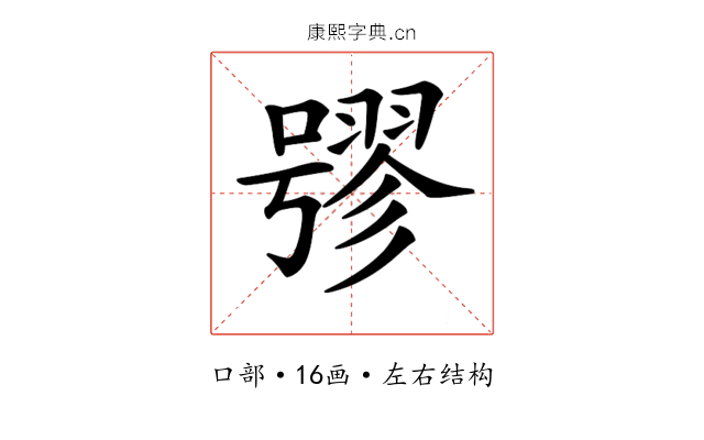 𡀒