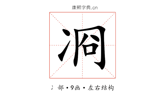 㓏