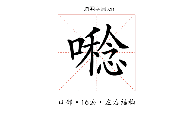 𡀝