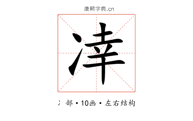 㓑 㓑