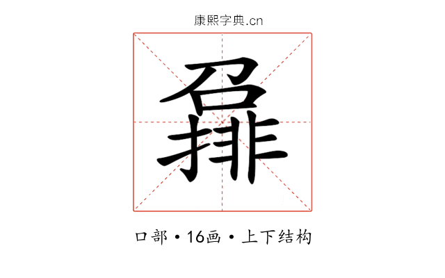 𡀪
