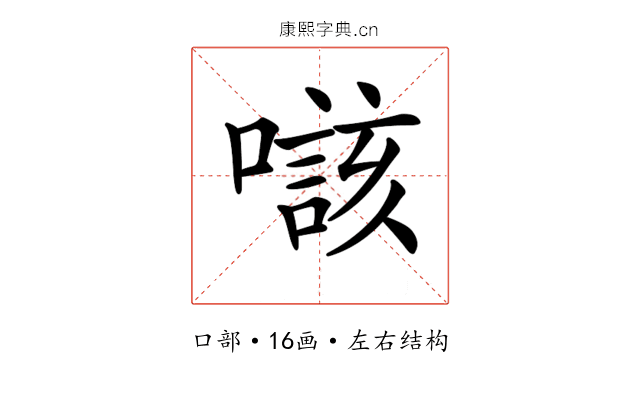 𡀲