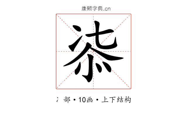 㓒