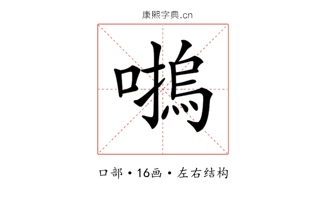 𡀴