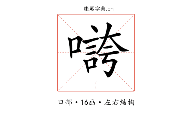 𡀵