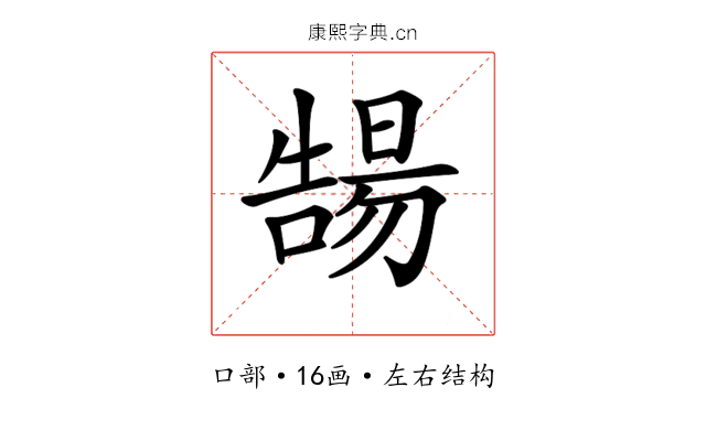 𡀻