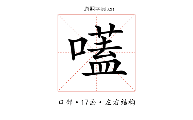 𡀽