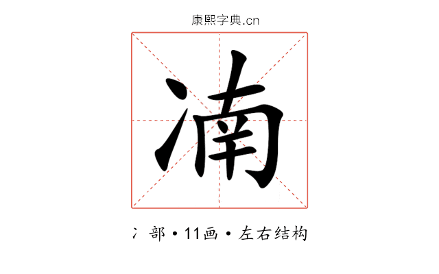 㓓