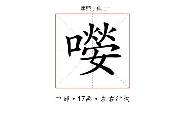 𡁊