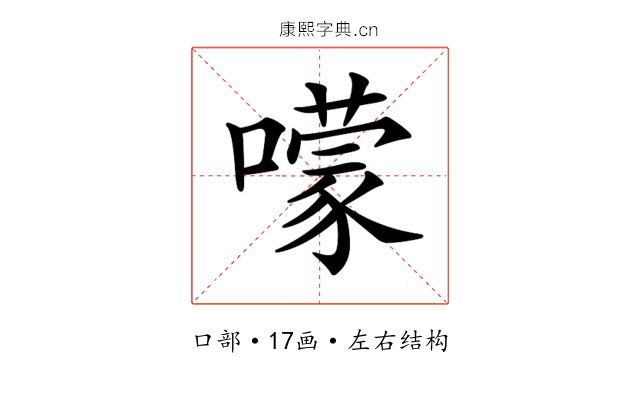 𡁏