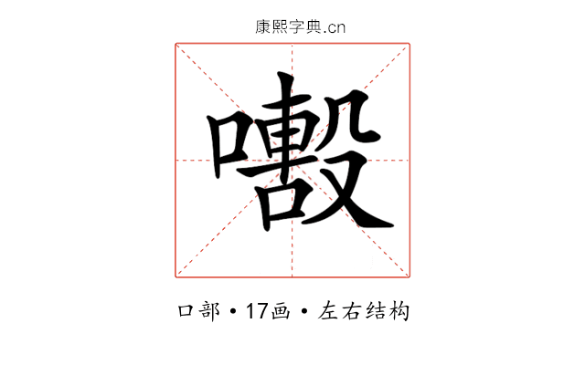 𡁒