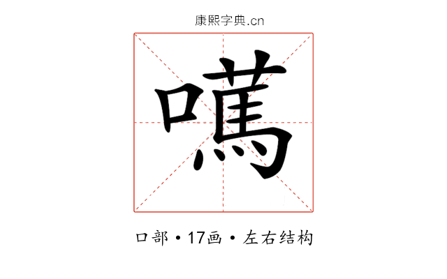 𡁣