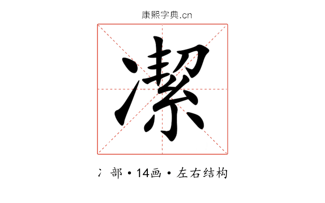 㓗