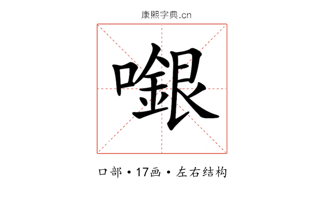 𡁬