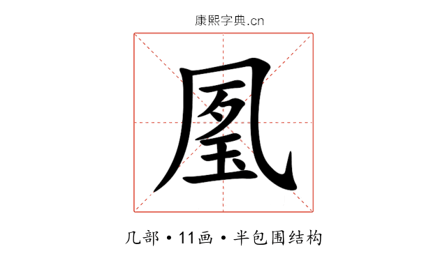 㓘 㓘