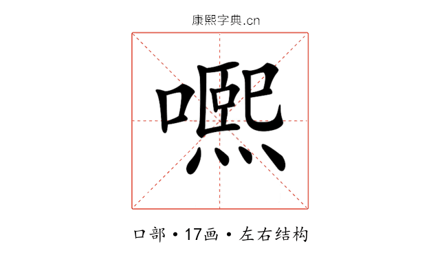 𡁱