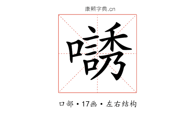 𡁹
