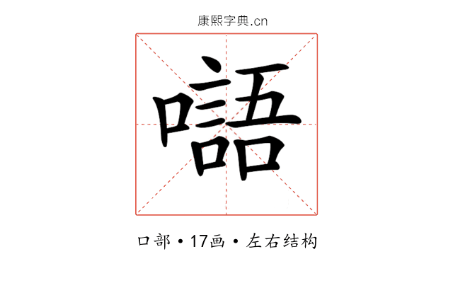 𡂂