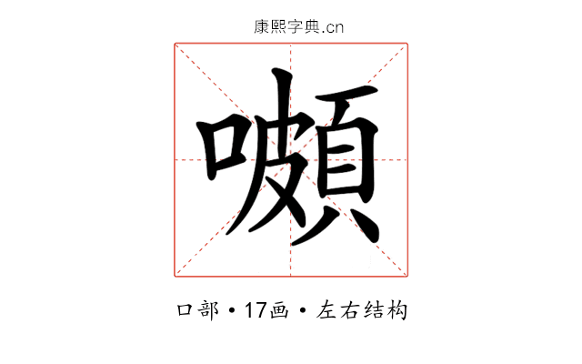 𡂄