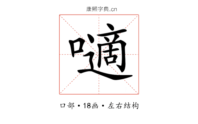 𡂓 𡂓