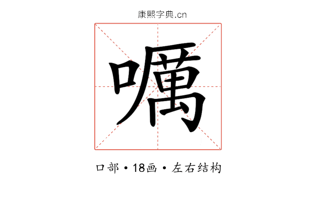𡂖 𡂖