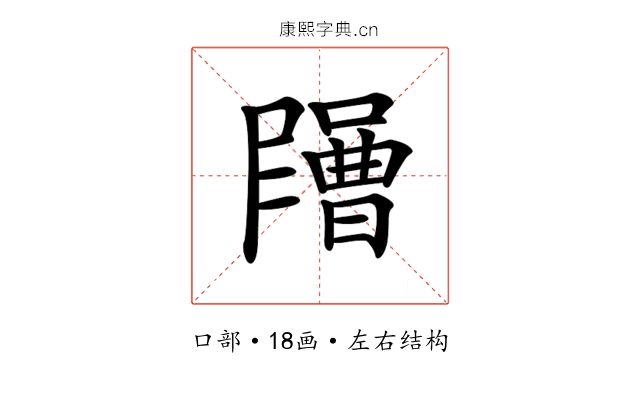 𡂶