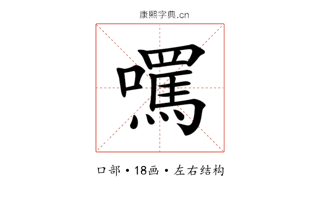 𡂼