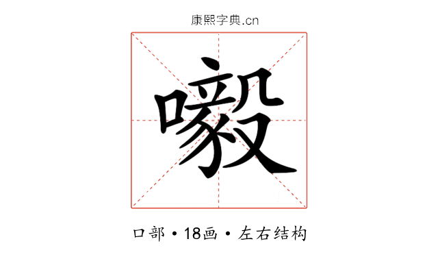 𡃀 𡃀
