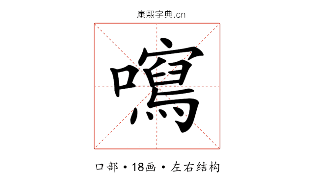 𡃂
