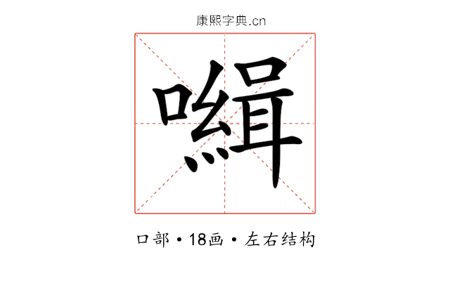 𡃃 𡃃