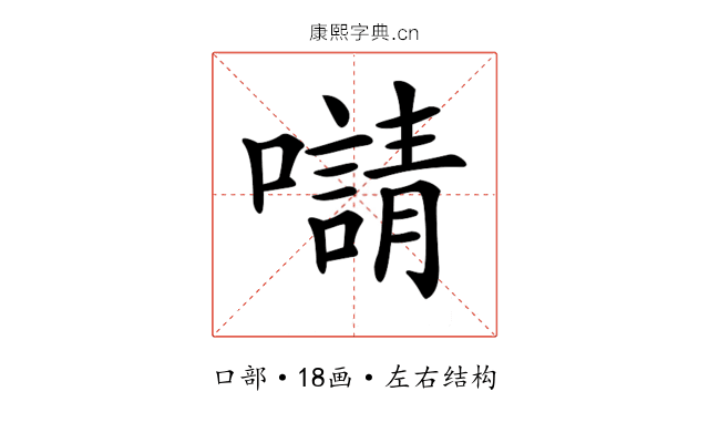 𡃑