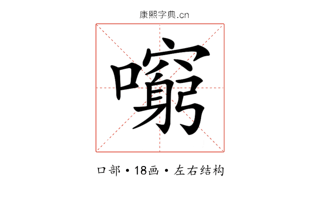 𡃕