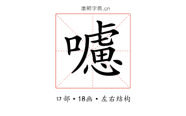 𡃖
