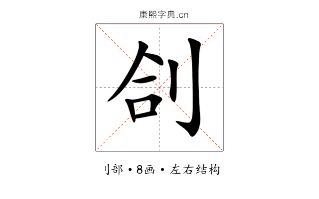 㓣 㓣
