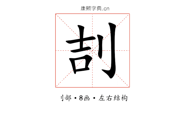 㓤 㓤