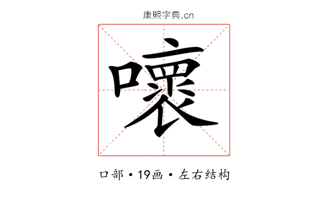 𡃩