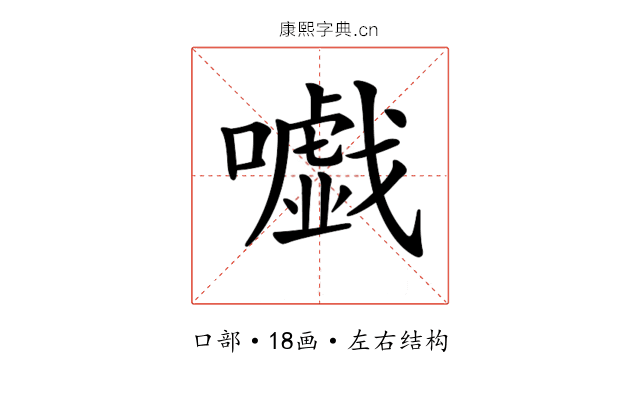 𡃰